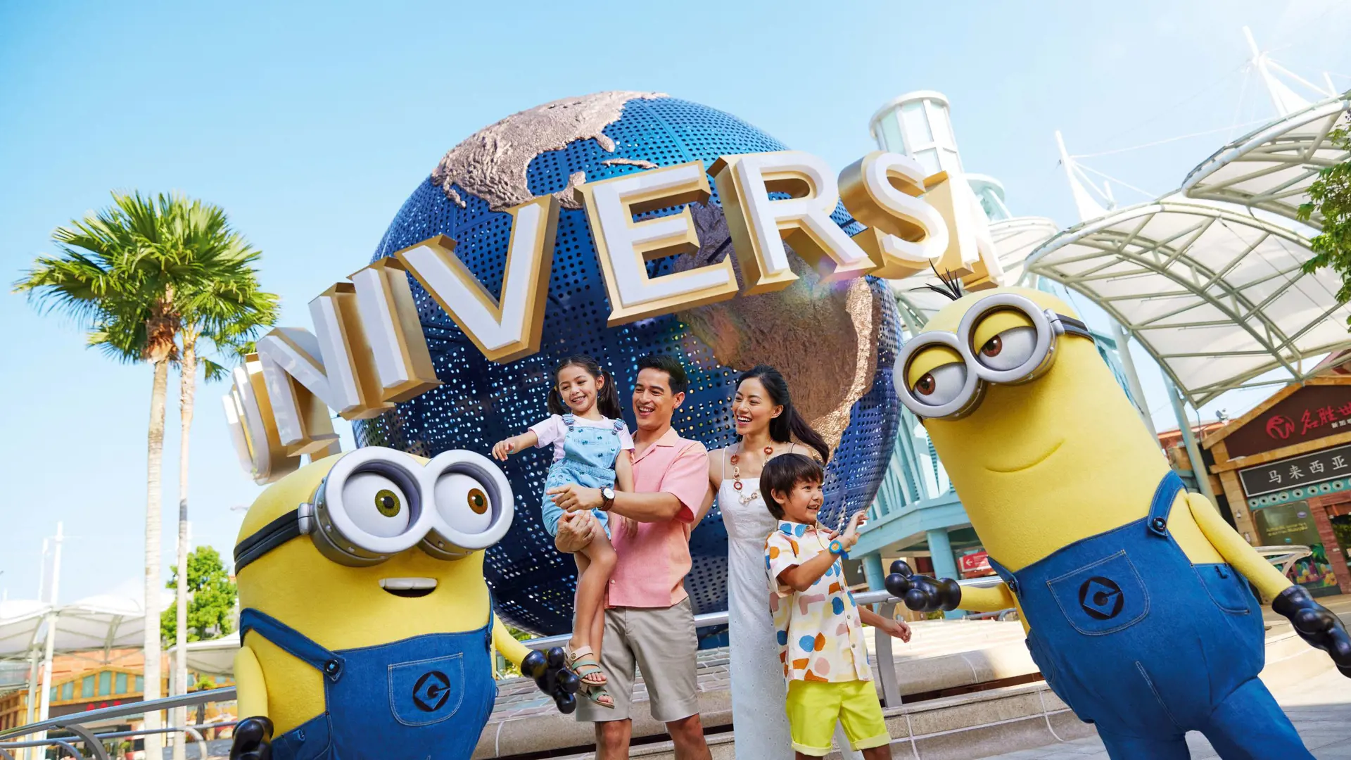 Universal Studios Singapore Ticket - Photo 65